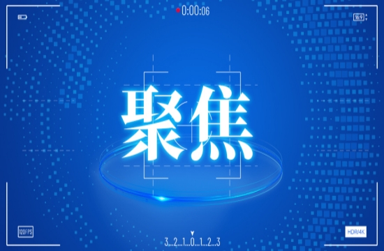 无锡去年人均GDP超20万元，连续四年居大中城市首位