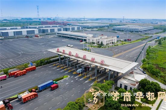 建立南京新开放型经济枢纽！“中欧班列+保税”进口模式落地3.jpg