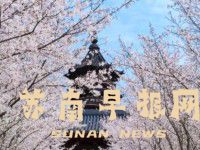 春分日，&ldquo;春牛首 金陵节&rdquo;启幕