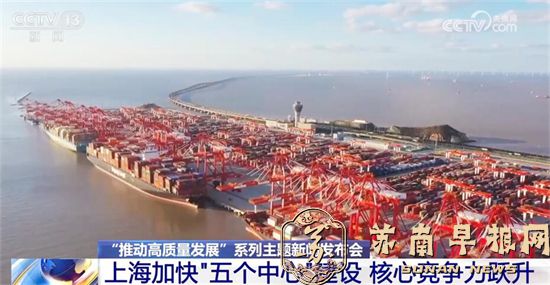 核心竞争力、新质生产力、外资&ldquo;磁吸力&rdquo; 上海&ldquo;握指成拳&rdquo;推动高质量发展