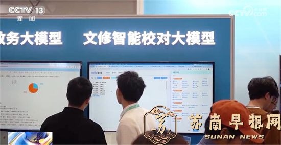 核心竞争力、新质生产力、外资“磁吸力” 上海“握指成拳”推动高质量发展4.jpg
