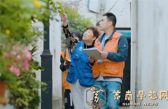 姑苏焕新 2500年文脉迸发新质生产力3.jpg