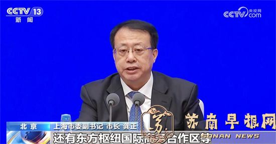 核心竞争力、新质生产力、外资“磁吸力” 上海“握指成拳”推动高质量发展2.jpg