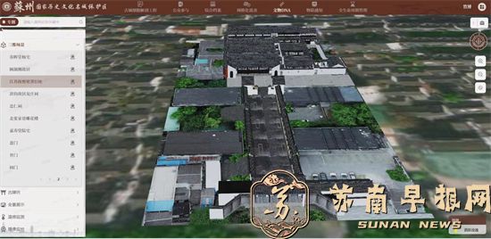 姑苏焕新 2500年文脉迸发新质生产力2.jpg