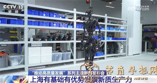 核心竞争力、新质生产力、外资“磁吸力” 上海“握指成拳”推动高质量发展3.jpg