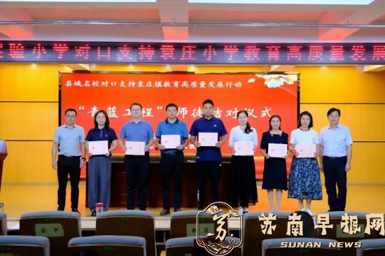 乡村学校和城区学校一个样！江苏如东探索义务教育优质均衡发展