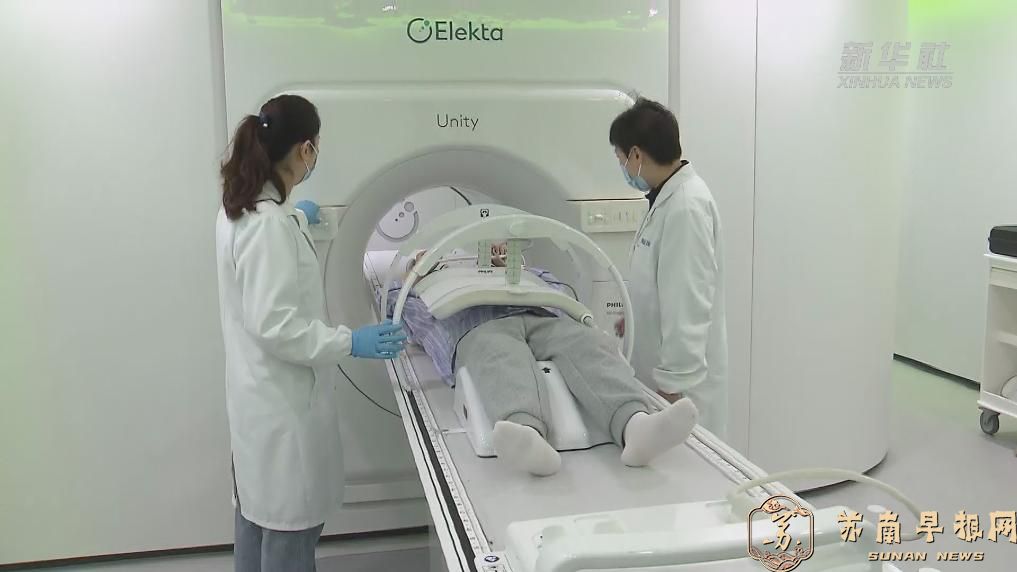 治疗全程可&ldquo;透视&rdquo; 沪上首台磁共振加速器投入临床应用