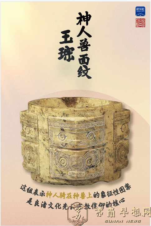 国宝画重点｜精致江南 如琢如磨