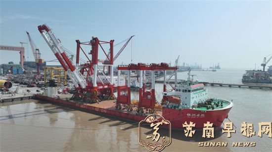 “启东造”起重机“漂洋出海”1.jpg
