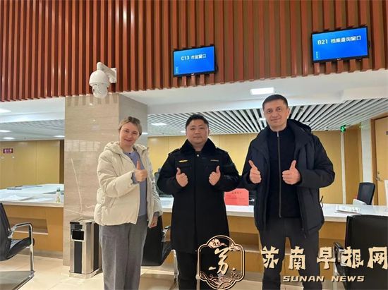 镇江经开区：“有感”服务 打造吸引外资“强磁场”1.jpg