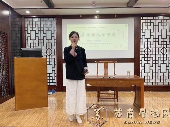 诵读文化经典 感悟人生智慧 &mdash;&mdash;句容市图书馆&ldquo;容城名家讲坛&rdquo;阅读分享会成功举办