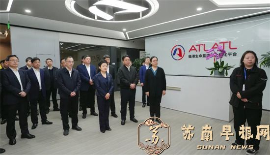 江苏南通：全市科技创新双月例会首次在上海召开，释放哪些信号？1.jpg
