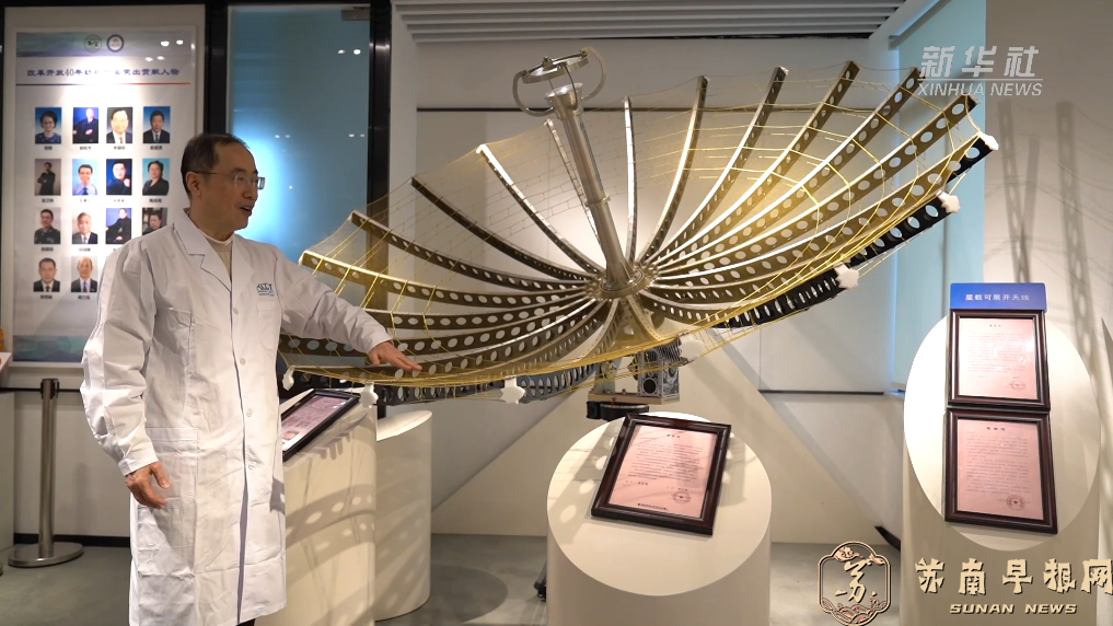 硬核浪漫！鹊桥二号在太空撑起一把&ldquo;金色大伞&rdquo;