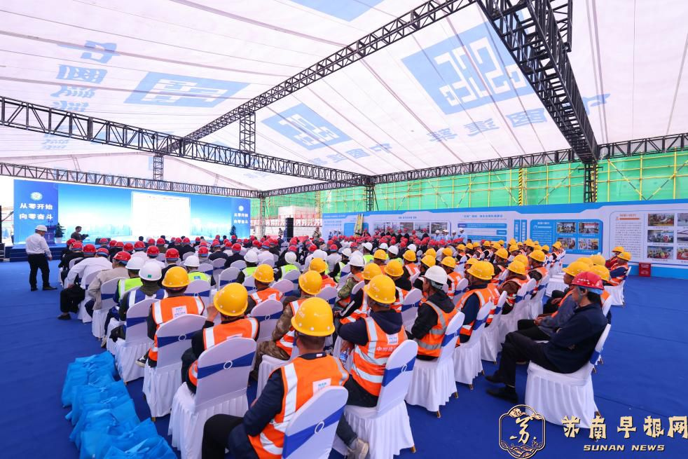 &ldquo;安康杯&rdquo;竞赛活动在南京启动