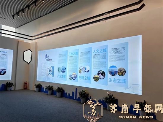 09007bce62a0246b8637ee1dce7a8d18.jpg 史上首个城市主题展馆!“苏州馆”亮相广交会3.jpg