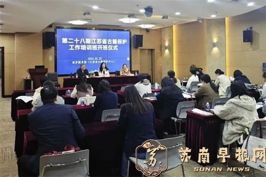 江苏省2项目入选文旅部智慧图书馆创新应用优秀案例16.jpg