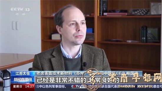 “双向奔赴”！全球外资持续加码苏州！11.jpg