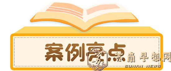 江苏省2项目入选文旅部智慧图书馆创新应用优秀案例8.jpg