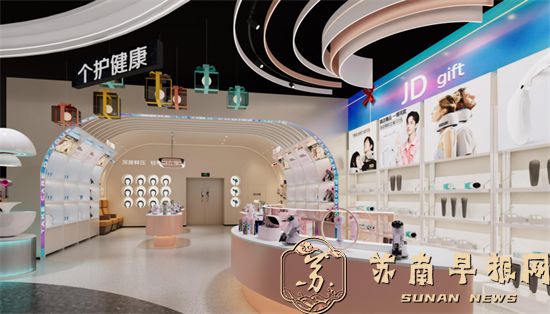 7ac0e8a8f871bf87a4c673daa3bb4b85.jpg 江苏首家!京东MALL即将试营业!6.jpg