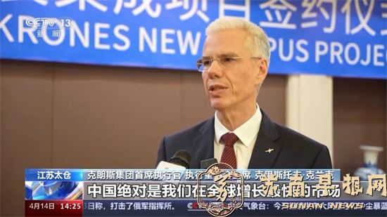 “双向奔赴”！全球外资持续加码苏州！6.jpg