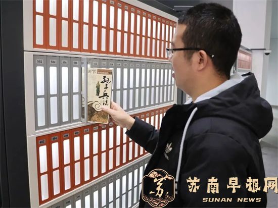江苏省2项目入选文旅部智慧图书馆创新应用优秀案例10.jpg