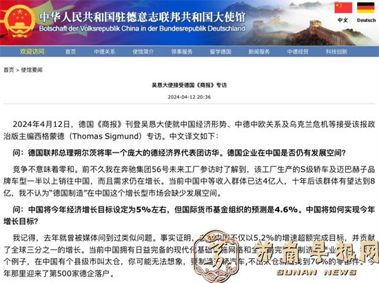 “双向奔赴”！全球外资持续加码苏州！2.jpg