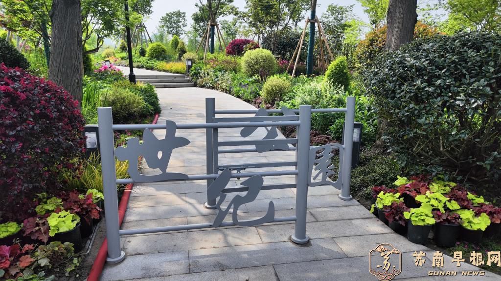 上海最大的城市公园拆除围墙对外开放