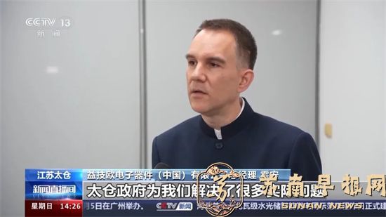 “双向奔赴”！全球外资持续加码苏州！8.jpg
