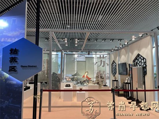 c6eaf0ced3418828153348306c50d7c3.jpg 史上首个城市主题展馆!“苏州馆”亮相广交会5.jpg