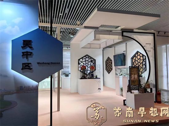 d91a47e8f6f63650b99c9657f1bc98b9.jpg 史上首个城市主题展馆!“苏州馆”亮相广交会7.jpg