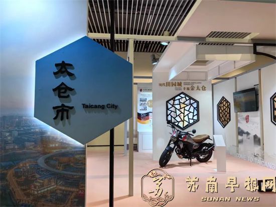 ddf1899ded329b42a53506b1d694d1ec.jpg 史上首个城市主题展馆!“苏州馆”亮相广交会6.jpg