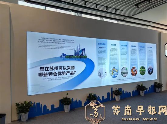 f4f8e1005e6359f094126fedb0d092d8.jpg 史上首个城市主题展馆!“苏州馆”亮相广交会4.jpg