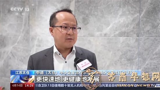 “双向奔赴”！全球外资持续加码苏州！9.jpg
