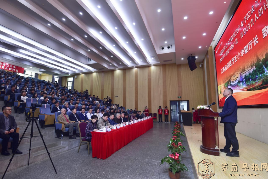 硅湖职业技术学院殡仪产业学院揭牌成立