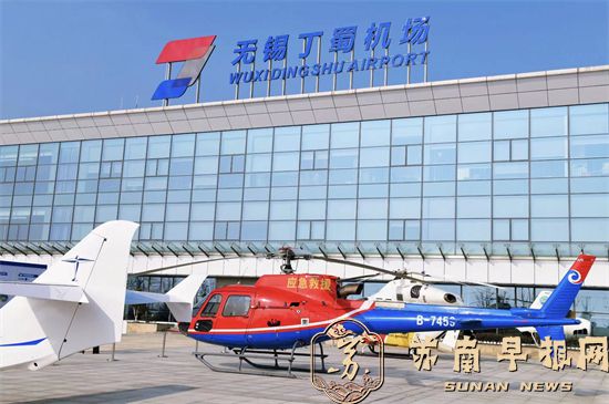 无锡交通集团：&ldquo;低空&rdquo;领航 蓝天中迸发新质生产力