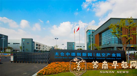 一箭30星！&ldquo;苏州号&rdquo;火箭7月首飞！