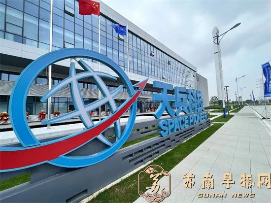 33dd1b29fb0d6b8a8880c9e8eab904dd.jpg 一箭30星!“苏州号”火箭7月首飞!6.jpg