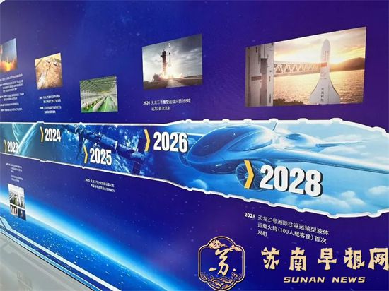 629dff00f4d1a2aa13884856053ddd7f.jpg 一箭30星!“苏州号”火箭7月首飞!7.jpg