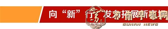 首季“成绩单”亮眼！连云港外贸进出口额396亿元人民币7.jpg
