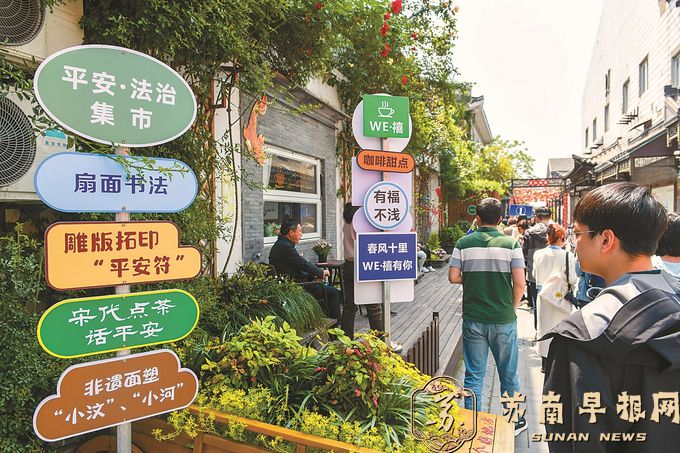 赓续千年文脉 焕新历史街区