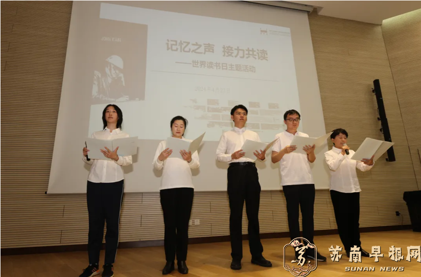 世界读书日 | 接力共读 守望和平