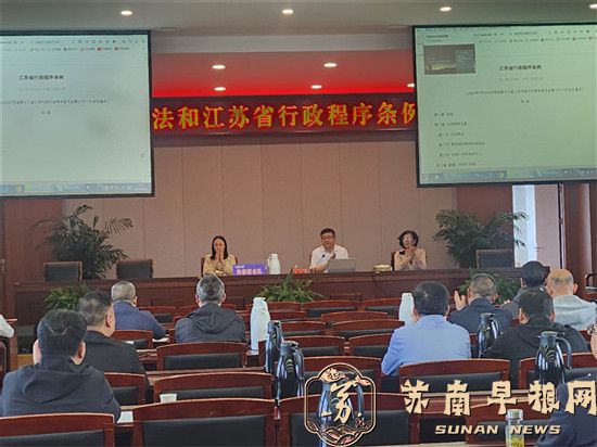 句容市住建局开展行政处罚法培训