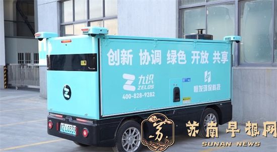 打造靓丽太湖湾活力科创带，无锡滨湖区&ldquo;新意&rdquo;足