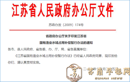 （2024.4.25）大丰养殖户投诉稿（已修改）1886.png