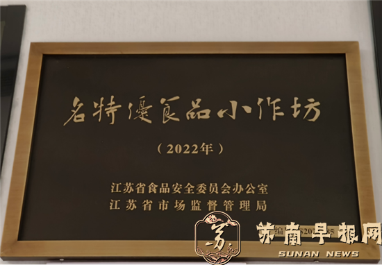 溧阳周友智采访稿（定稿）2505.png