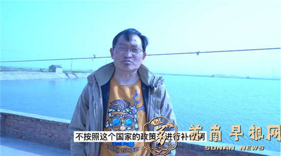 江苏大丰养殖户呐喊：法是否应当向不法让步？