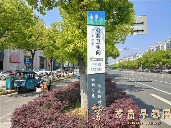 句容城管：增设公厕指示牌 群众&ldquo;方便&rdquo;更方便