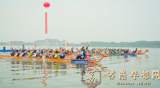 2023大运河文化节暨江苏常州金坛国际龙舟邀请赛.jpg