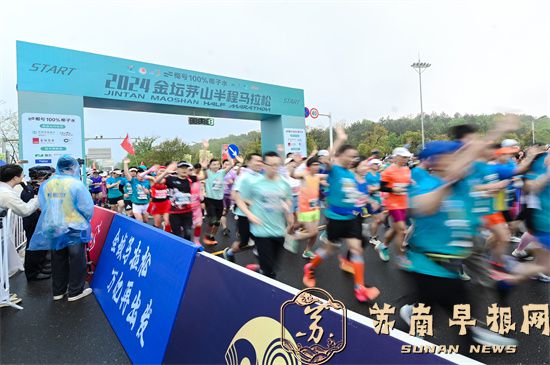 2024金坛茅山半程马拉松 (2).jpg