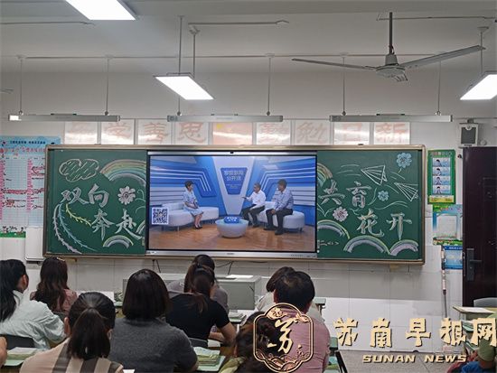 【润心行动】同心同行  守护繁华盛开&mdash;&mdash;河滨路小学全校家长会